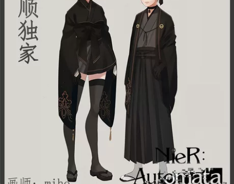 和顺家 2b和服 同人和服 m码 我165...
