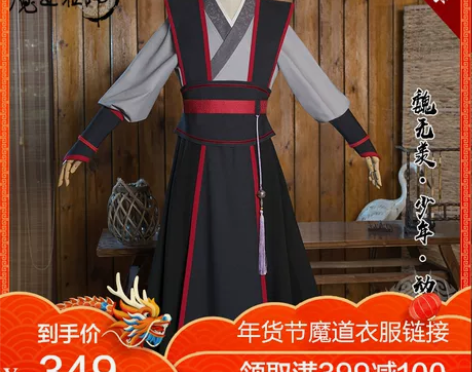 【年货价】年货节现货正版合作Uwowo悠窝...