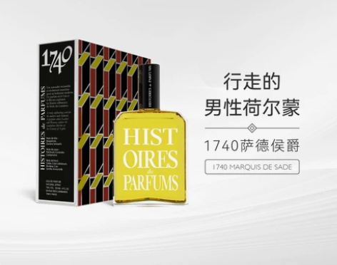 圣诞礼物Histoires De Parf...