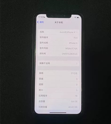 iPhone X 白色 64G 自用款，无...