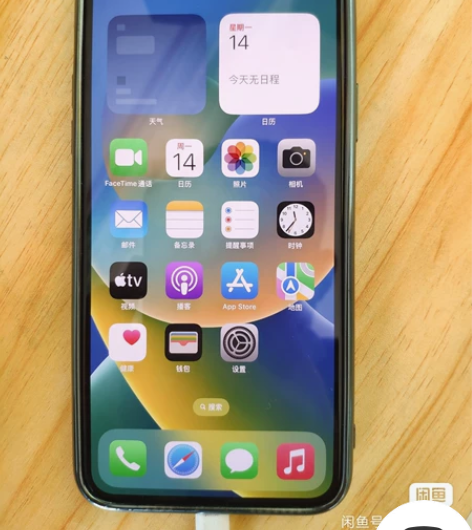 苹果11pro max  512G ，成色...
