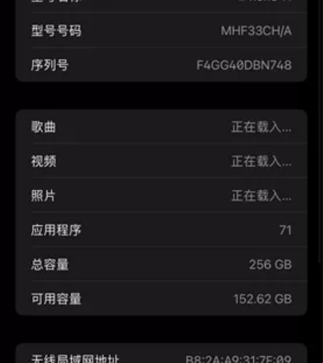 想换mini版所以出掉11买mini版可砍...