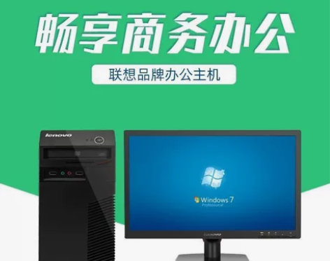 全套电脑:含主机,显示器,键盘鼠标,垫子,...
