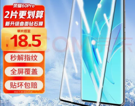京东购买smorss全新荣耀60钢化膜,买...