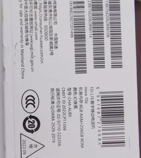 华为NOVA10Z,刚刚买过来的用了几天想...