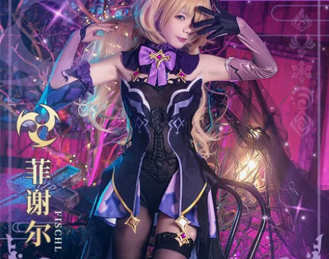【出/换】初兽猫 原神 菲谢尔 断罪皇女 ...