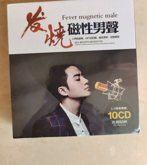 正版发烧cd碟片  人声低音唱片试音歌曲 ...