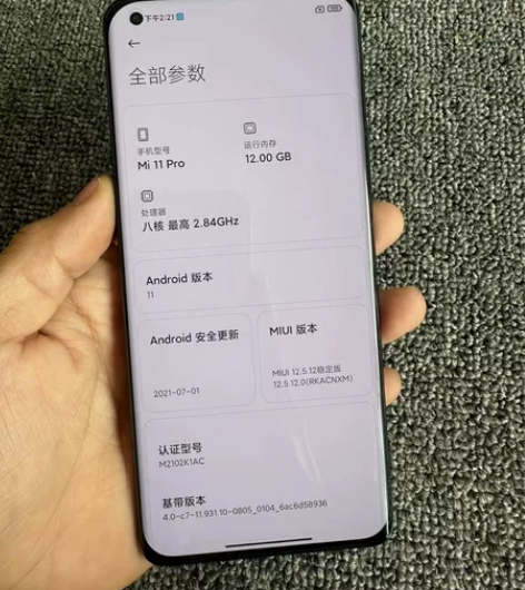 小米11Pro 12+256G 一机一图,...