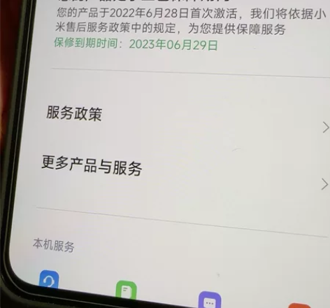 红米k50 12+256银色,99新全套。...
