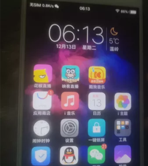 vivo Y66L,3+32g,价格可谈,无拆无修,9.9新... vivo Y66L,3+32g,价格可谈,无拆无修,9.9新...