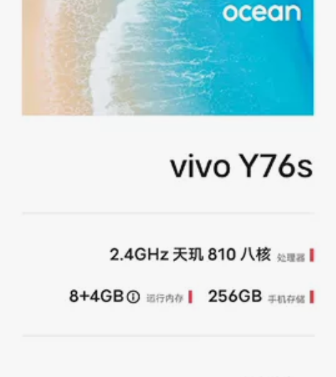 vivoy76s手机,白色 感兴趣的话点“...