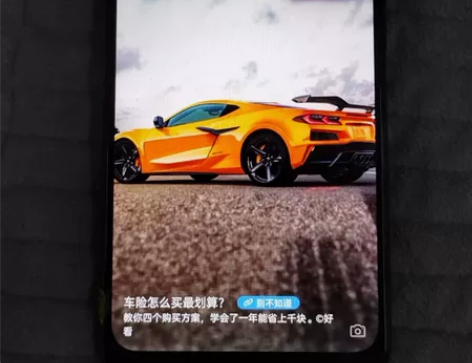 中兴远航10,5g手机,4+128手机实拍...