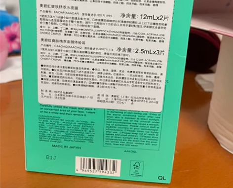 Albion化妆水330ml，京东官网购入...