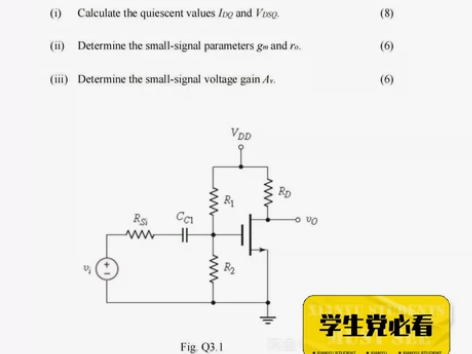 电子通信类:电路分析 模拟电路 数字电路 ...