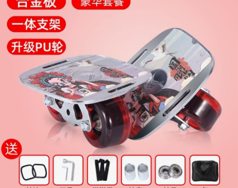 幽威漂移板专业板初学者分体滑板 买后玩了几...