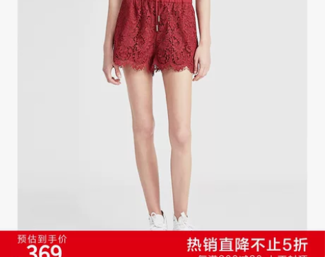 【狂欢价】DAZZLE地素 2019夏装新...