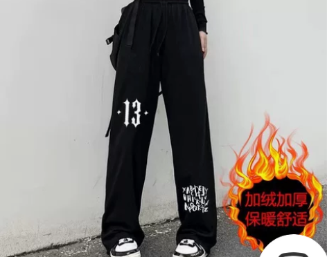 秋冬季新款加绒加厚阔腿运动裤子女学生韩版宽...