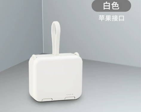 李佳埼推荐@充电宝超薄小巧便携超大容量自带...