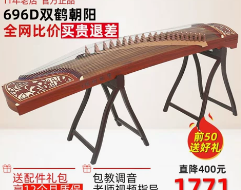 没有包装！自提！敦煌古筝696D双鹤朝阳非...