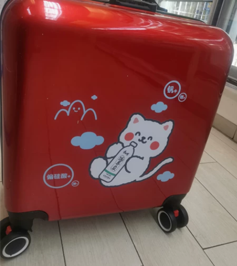 全新现货 20寸康师傅涵养泉拉杆箱 登机箱...