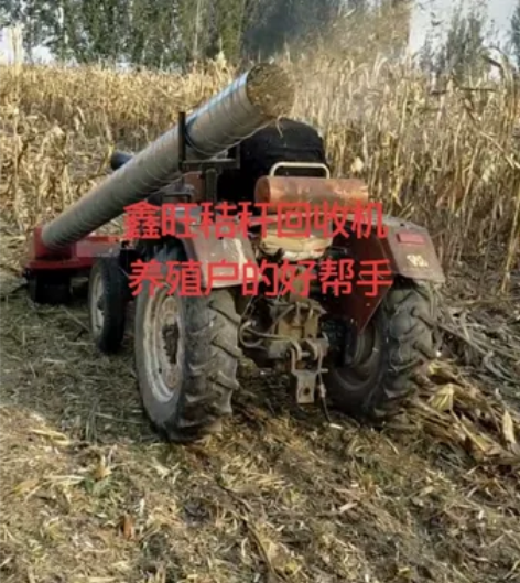 鑫旺机械设备，前置秸秆粉碎回收机厂家直销！...