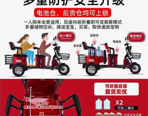 全新高配双排电动三轮车 省内包邮 飞鸽...
