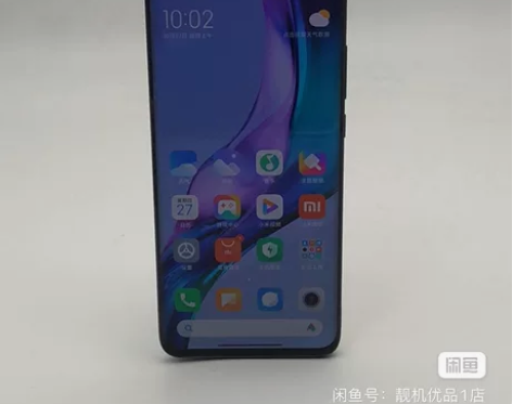 95新小米 10S 8G+128G (5G...
