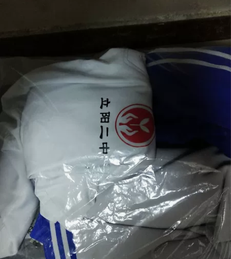 出谢俞cos服s码裤子+外套 l码短袖 收...