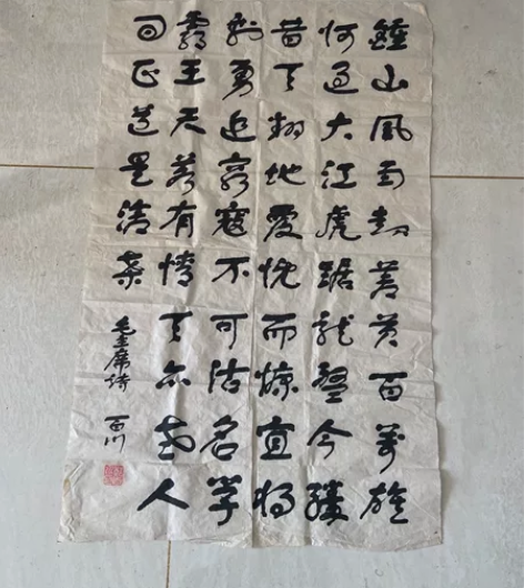 郑百川  国家一级美术师，著名老一代书画家...