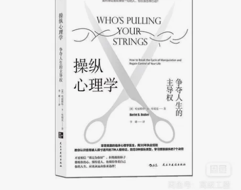 批发笔记本A5办公记事本软面抄加厚(操纵心...