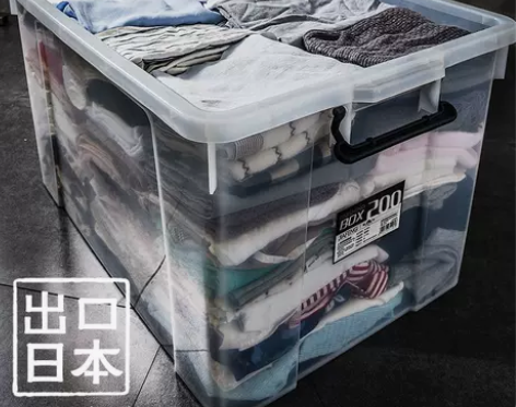 特大号透明收纳箱塑料清仓储物盒整理箱有盖衣...