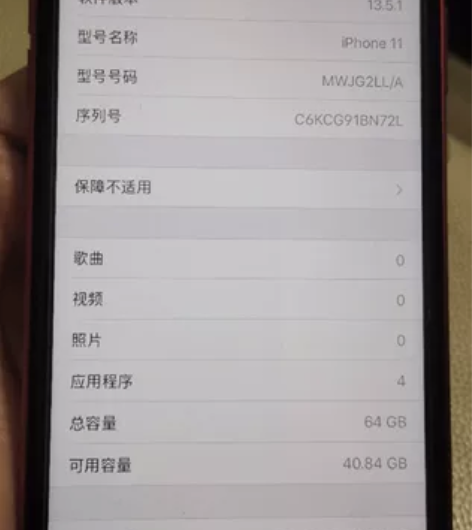 苹果手机11代，iPhone11，64G，...