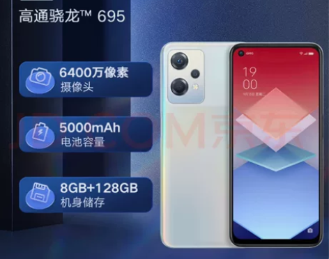 闲置的OPPOK10x 新款5G手机智能拍...