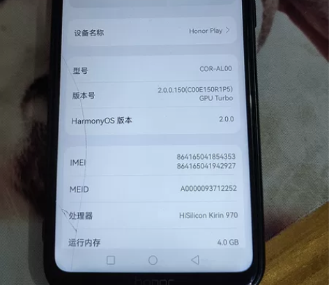 honor/荣耀 华为荣耀 Play4+6...