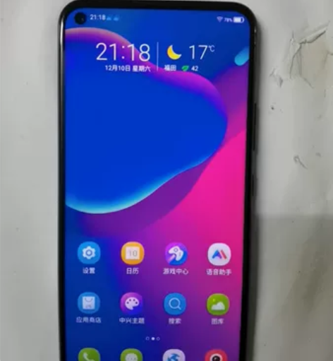 自用中兴ZTE Axon 11 SE 5G...