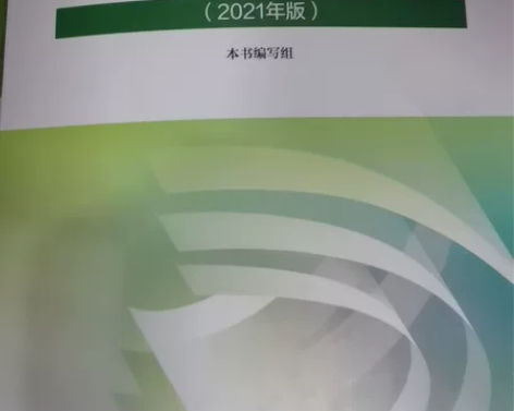思想道德与法治 #双11闲置急出  感兴趣...