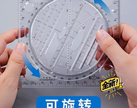 可旋转尺子多功能网红万能尺套装数学画圆椭圆...