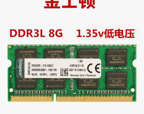 金士顿 DDR3L 1600 8G 笔记本...