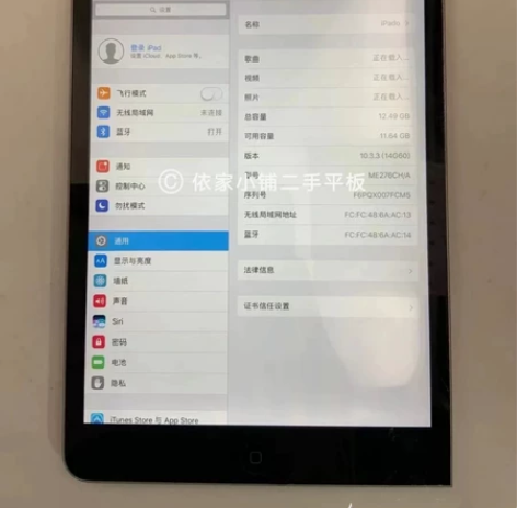 家里闲置换新9成新苹果ipadmini 国...