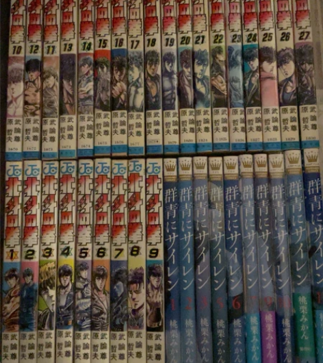 北斗神拳漫画,有些是初版有些是各种第几版,...