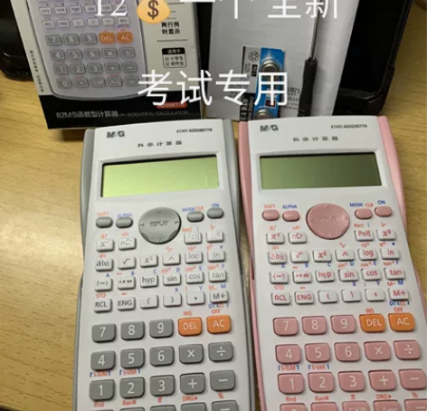考试专用计算机，大学生考试专用，刚开学买的...