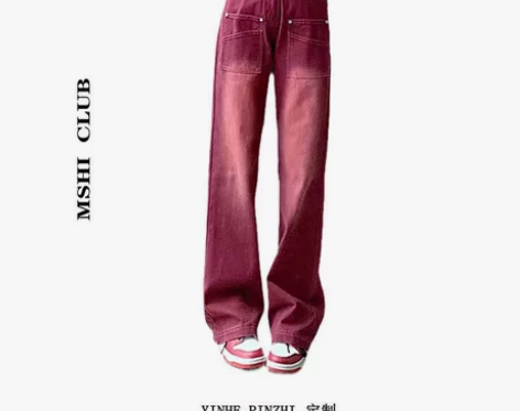 小众酒红色牛仔裤女秋季新款复古高腰宽松显瘦...