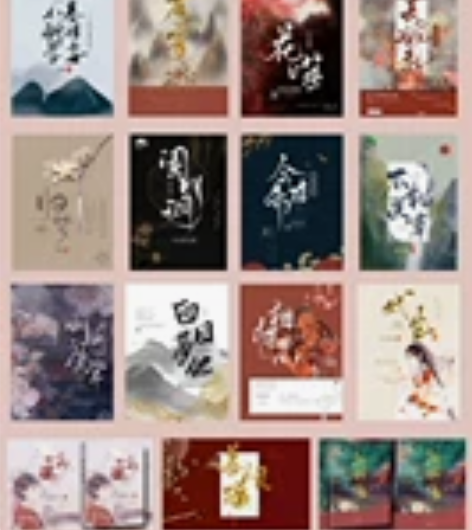 接小说封面制作 平面5r,立体+1r晋江8...