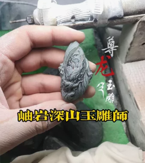 【尊龙玉雕】和田玉龙坠,纯手工立体雕刻,凶...