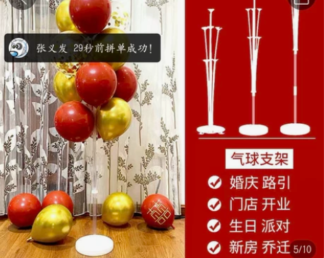 1米地飘 结婚时用过   30块钱出 不包...