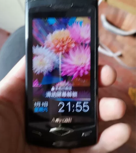 三星s8500 成色如图 正常开机 不保...