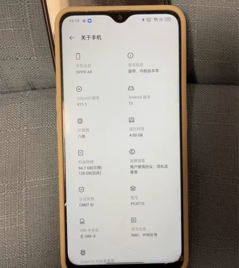 OPPOA9  4+128 垃圾成色，屏幕...