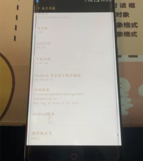 努比亚Z7lite，代号nx591j，已升...