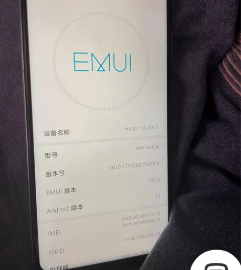 荣耀10青春版 64g6g 自用的一直当备...