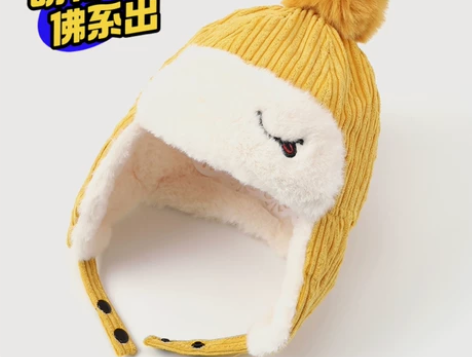 宝宝雷锋帽（加厚加绒） 适合1岁～5岁 (...